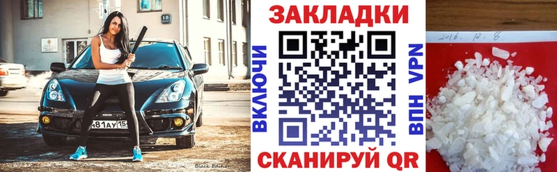 Купить наркотик аптеки Кострома ГАШ APVP КОКАИН Меф Каннабис