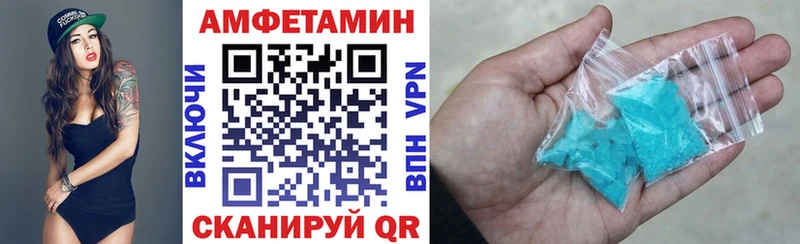 АМФ 97%  mega вход  Кострома 