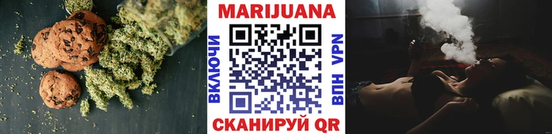 Еда ТГК конопля  блэк спрут ссылка  Кострома 