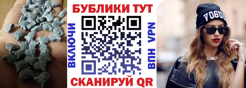 мега сайт  Кострома  Экстази Cube 