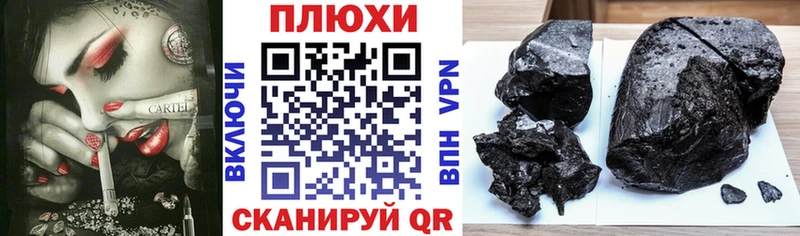 купить цена Кострома ГАШ Ice-O-Lator