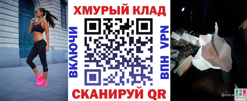 Героин герыч  купить  цена  Кострома 