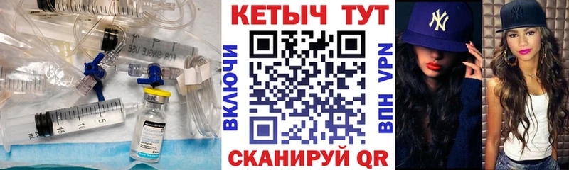 КЕТАМИН ketamine  Кострома 