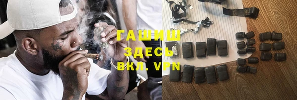 тгк Абдулино