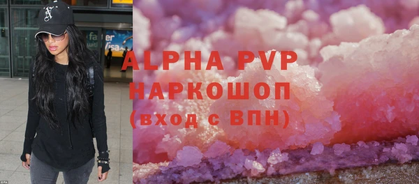 тгк Абдулино