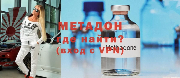 тгк Абдулино