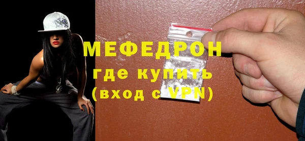 ALPHA-PVP Абинск