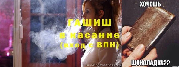 тгк Абдулино