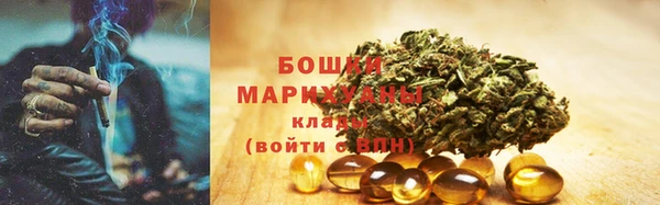 ALPHA-PVP Абинск