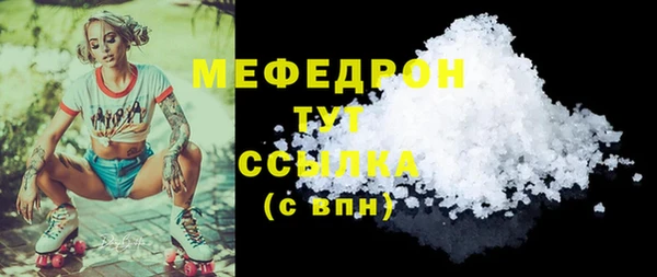 тгк Абдулино