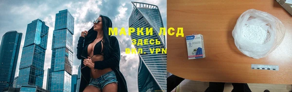 ALPHA-PVP Абинск