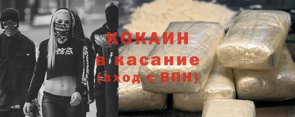 ALPHA-PVP Абинск