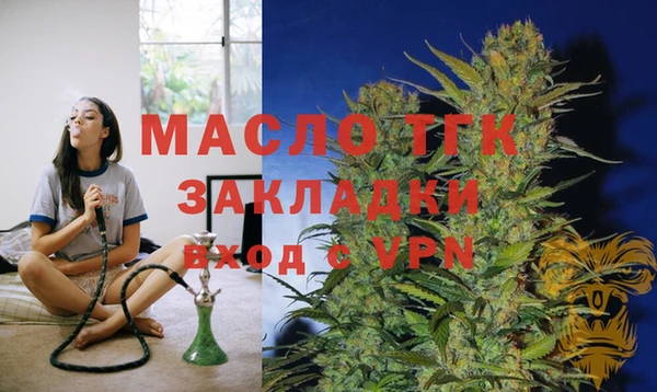 тгк Абдулино