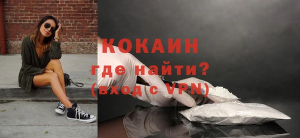 тгк Абдулино