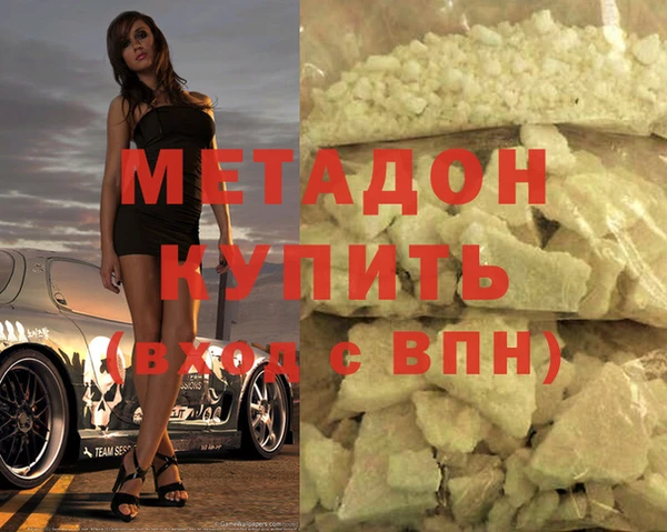 тгк Абдулино
