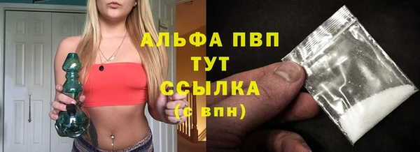 ALPHA-PVP Абинск
