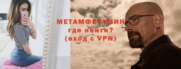 марки nbome Абаза