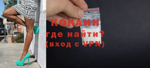 ALPHA-PVP Абинск