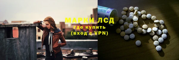 марки nbome Абаза