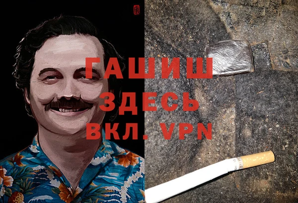 ALPHA-PVP Абинск