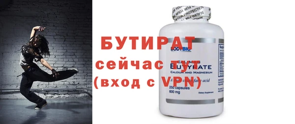 тгк Абдулино