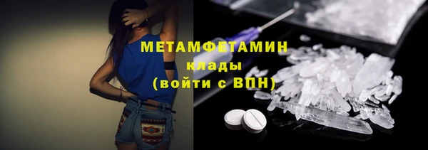 ALPHA-PVP Абинск