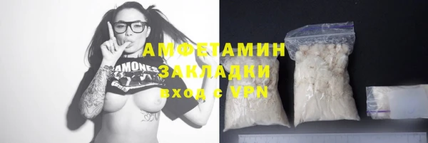 ALPHA-PVP Абинск