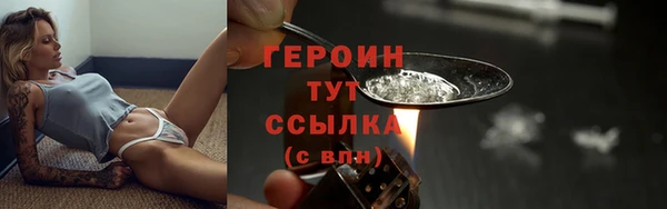 марки nbome Абаза