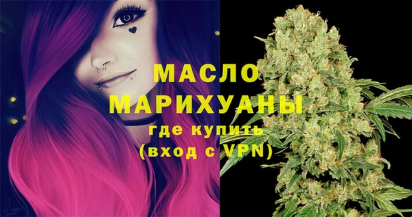 ALPHA-PVP Абинск
