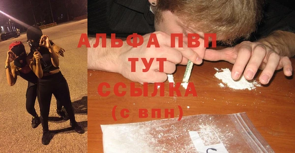 марки nbome Абаза