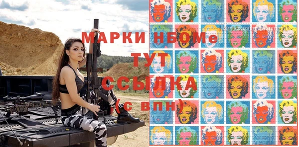 тгк Абдулино