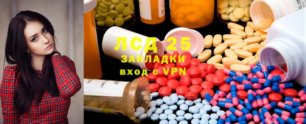 марки nbome Абаза