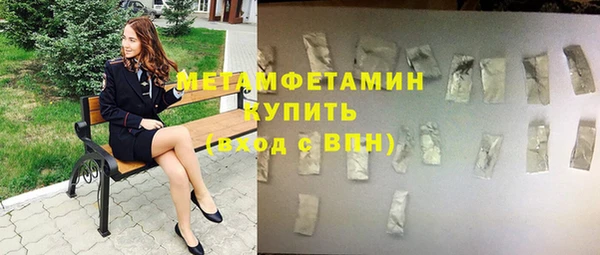 ALPHA-PVP Абинск