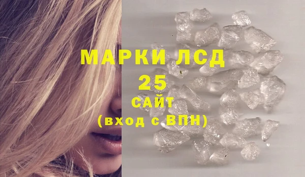 тгк Абдулино