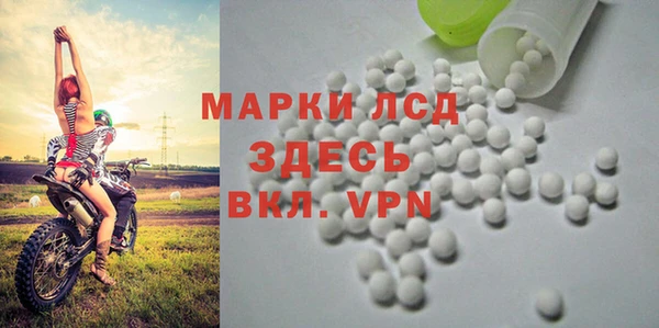 ALPHA-PVP Абинск