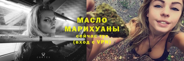 тгк Абдулино