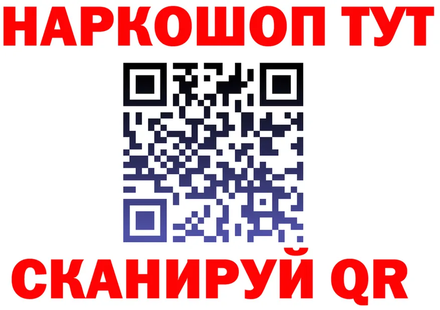 МАРИХУАНА THC 21% зеркало shop OMG Кострома