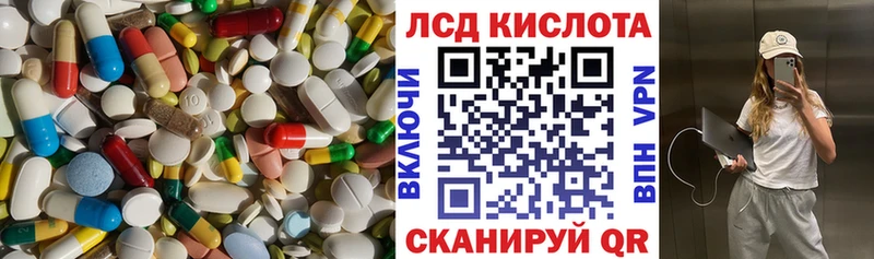 ЛСД экстази ecstasy  Кострома 