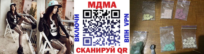 купить наркоту  Кострома  MDMA VHQ 