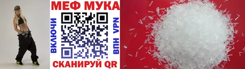 маркетплейс Telegram  Кострома  МЕФ мяу мяу  купить наркотики сайты 