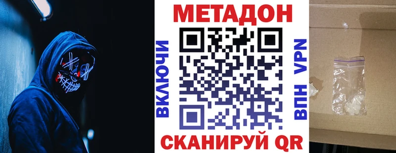 где можно купить   Кострома  Метадон кристалл 
