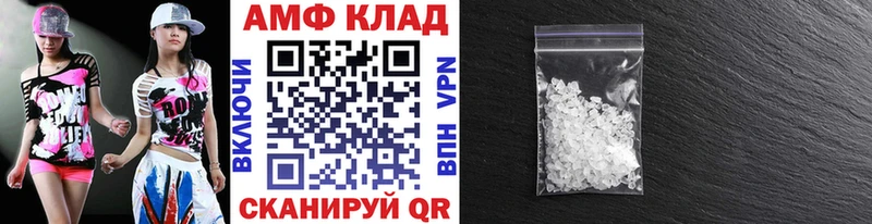 МЕТАМФЕТАМИН витя дарнет шоп МЕГА ТОР Кострома