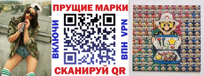 Наркотические марки 1500мкг  где продают   Кострома 
