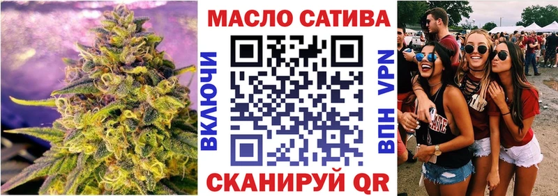 ТГК вейп  Кострома 